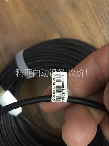 出未使用50米FIBBR菲伯尔4K光纤DP高清线 刷新(议价)