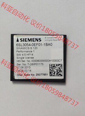 6SL3054-0EF01-1BA01,西门子S120授权卡