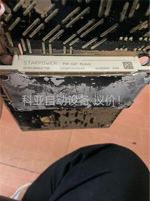 STARPOWER GD50P1X120C65 模块，拆机包(议价)