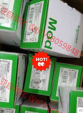 TM3AI8 TM3TI8T TM3AQ4