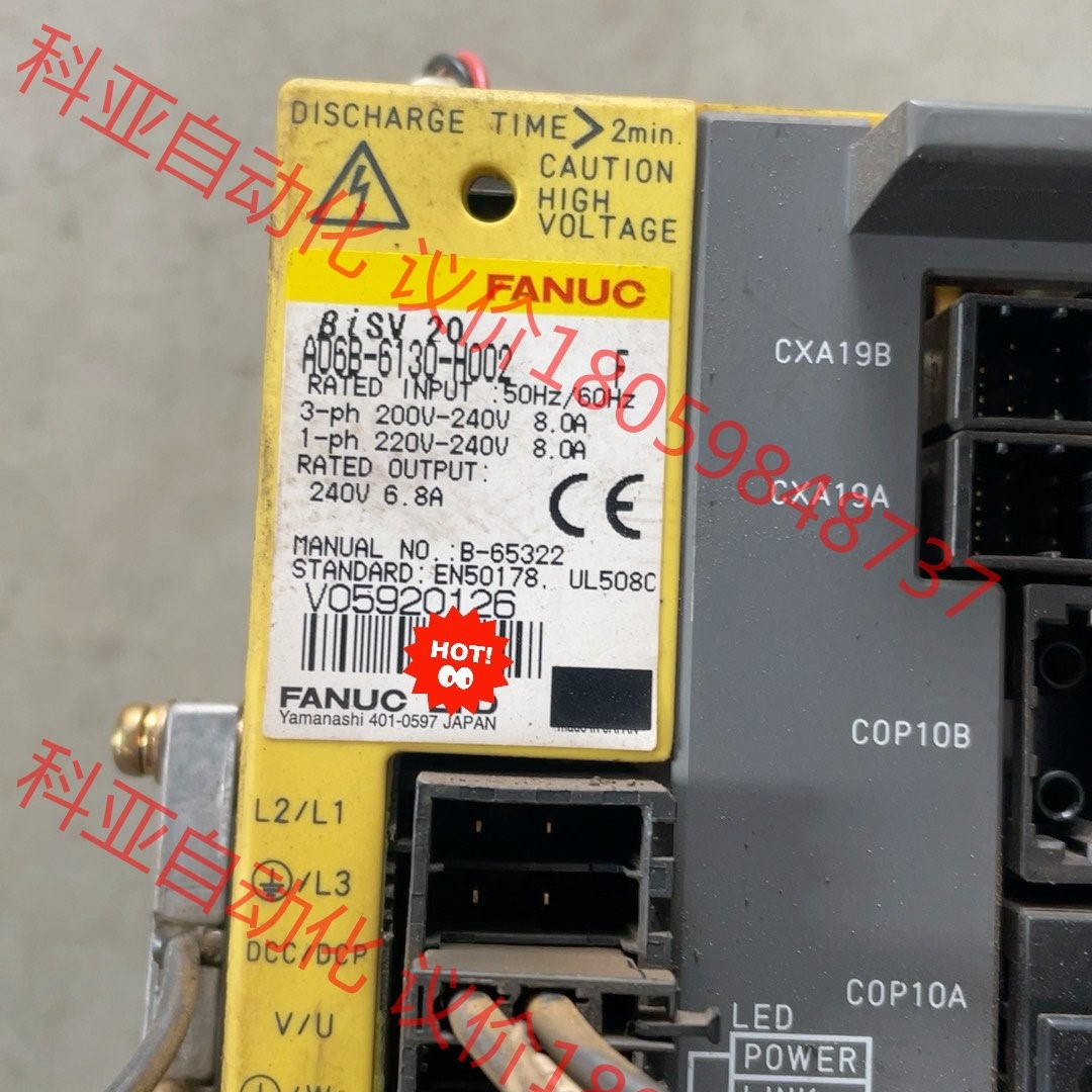 FANUC驱动器A06B-6130-H002BiSV20刚拆