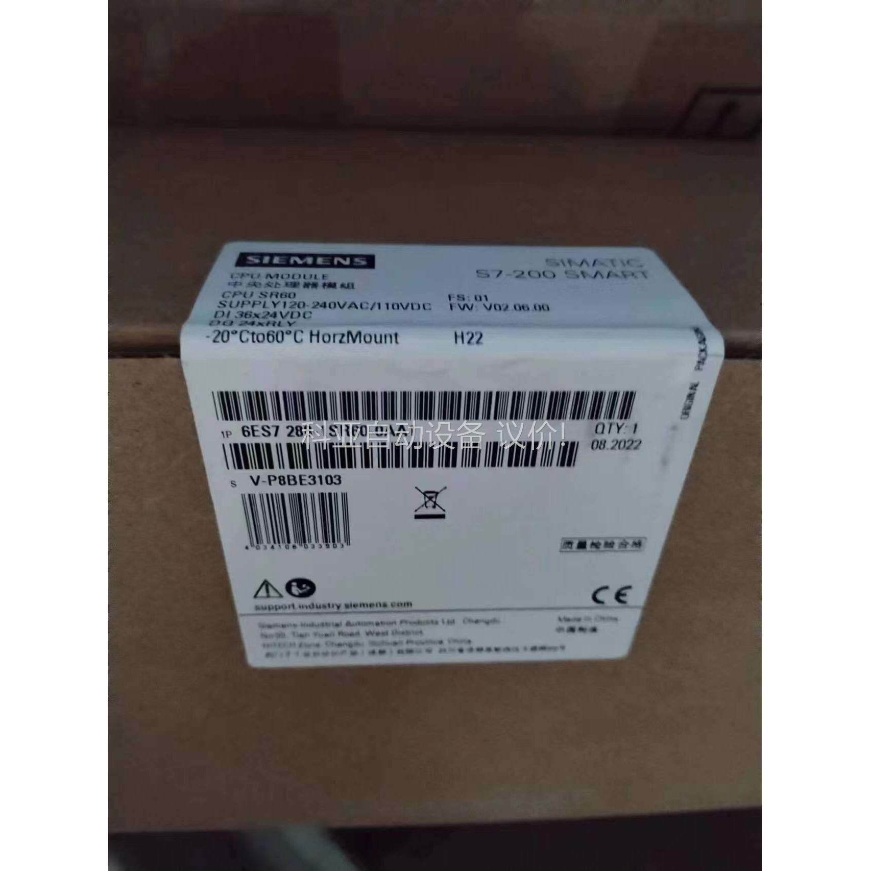 CPU-SR60，保内（议价）