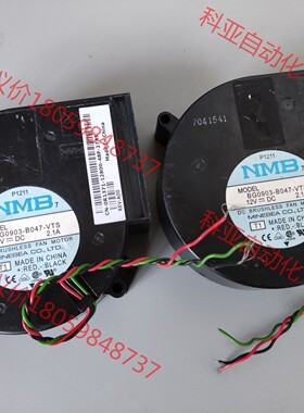 NMB风扇 BG0903-B047-VTS离心风机 涡轮风扇