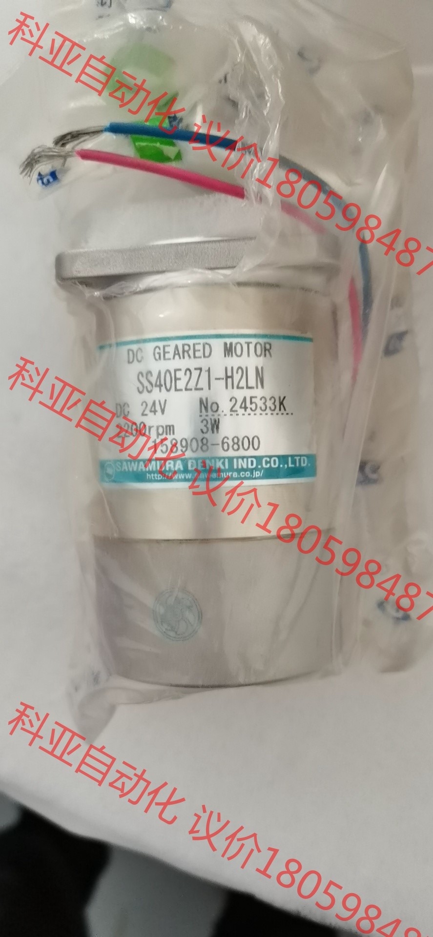 调速器马达 SS40E2Z1-H2LN  全新原厂件2个
