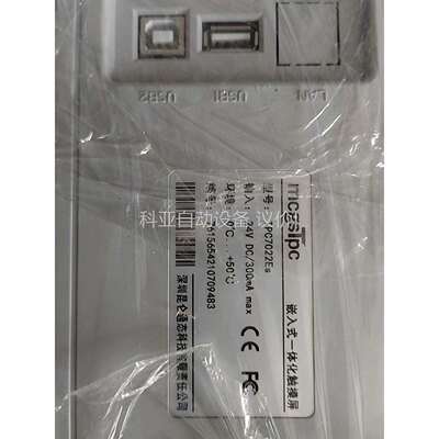 昆仑通态触摸屏，TPC7022Es，拍，功能包好。成色（议价）