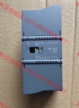 西门子SM 1222 八路继电器输出，订货号6ES7 222