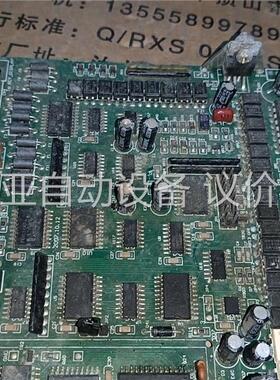 太空加油机配件 主板TCMP-A001，成色，功能不知不(议价)