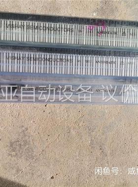 HS0038BD 数量123(议价)