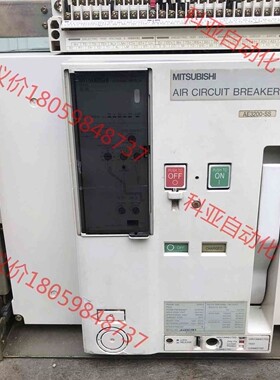 三菱AE3200-SS框架断路器。