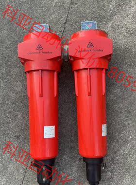 Domnickhunter多明尼克.汉德过滤器AO-0220