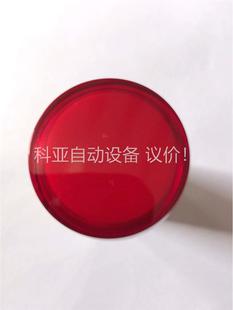 上海二工LED220V 24V工作状态指示灯(议价)