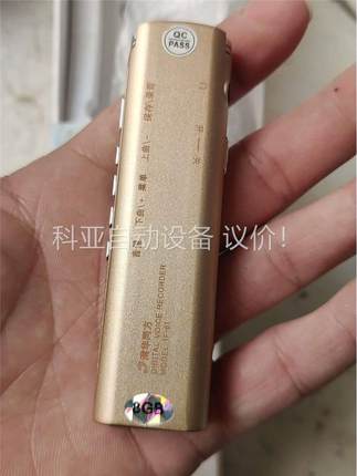 清理库存清华同方TF-61录音笔8G内存，库房有点潮湿，包装(议价)