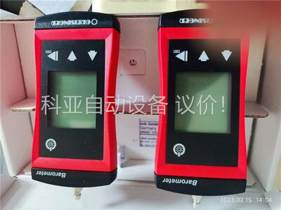 Greisinger GDH200-14升级新款Greisi(议价)