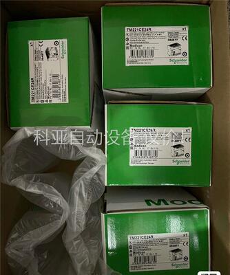 tm221ce24r，保内，工程余下几台Schneide(议价)