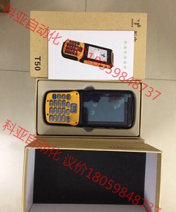 振中T50 抄表机 电力抄表器 红外线抄表机     56台