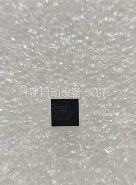 LPC1112F原包，实拍，ARM微控制器 原装(议价)