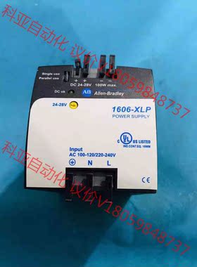 原装拆机AB电源模块 1606-XLP100E 成色好 现货