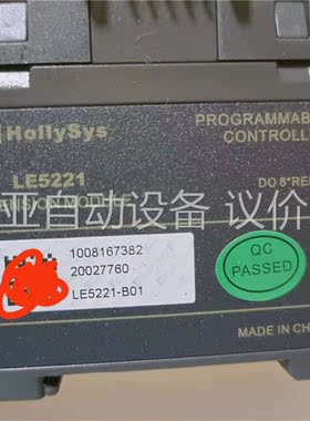 和利时PLCLE5107,LE5221拆机的，功能正常，(议价)
