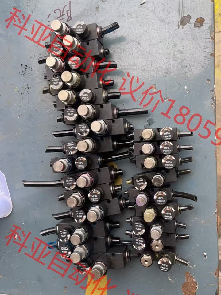 PISCO调压阀RVUM8-8/，有15个，RVUM6-6有