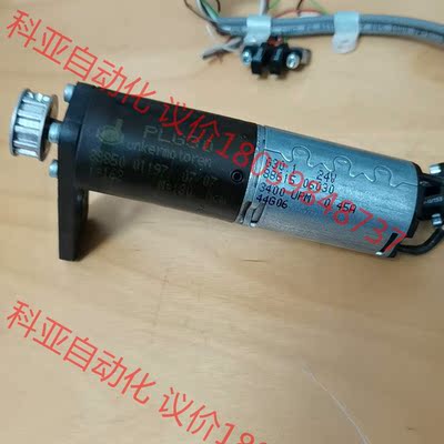 德国UNKERMOTOREN PLG30