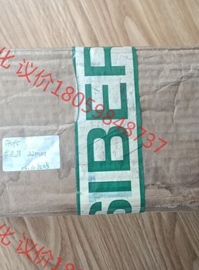 全新原装正品德国SIBERT西伯特镭射扩孔刀S4040,