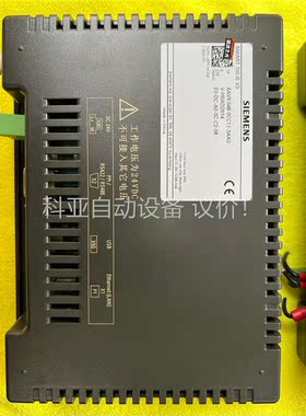 触摸屏 smart 700iev3(议价)