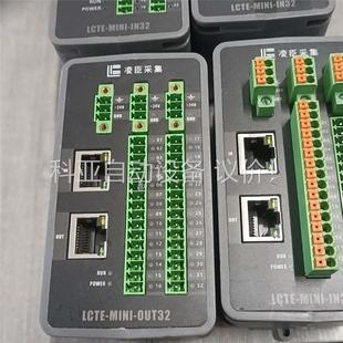 原装拆凌华输出模块，型号LCTE-MINI-OUT32 成色(议价)