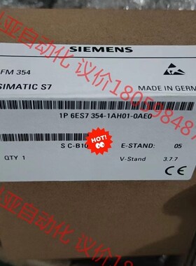 6ES7354-1AH01-0AE0全新未拆封 产品质保一年