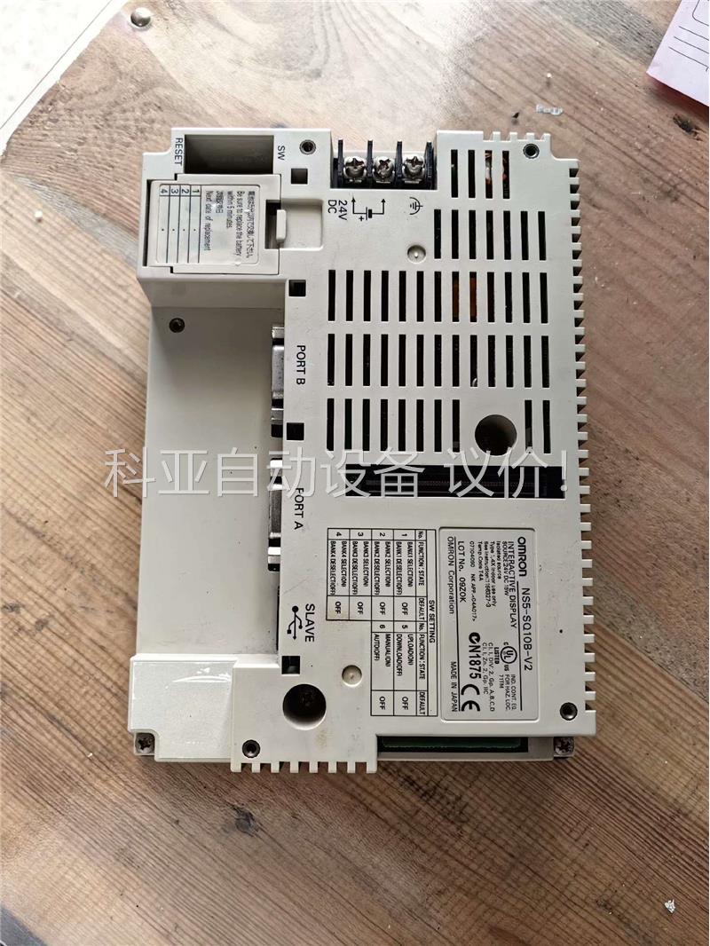 NS5-SQ10B-V2 二手拆机 片 成色(议价)