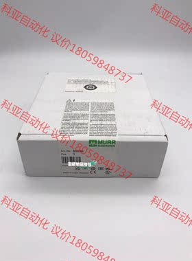 85690MURR 德国穆尔 直流电源全新原装未开封 现货（
