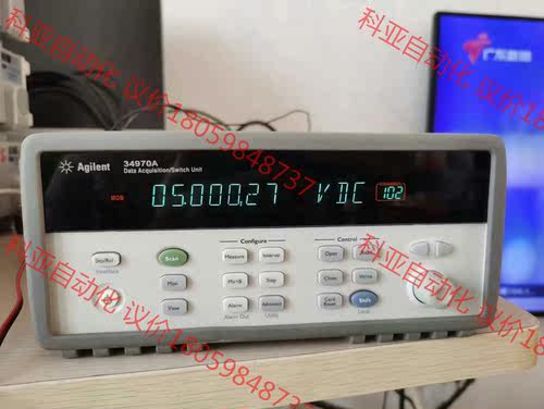 安捷伦34970A+34901A数据采集器