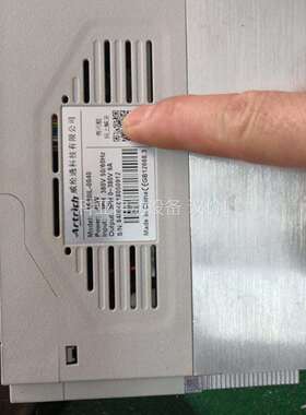 威纶/威纶通变频器AR80il-0040三相380V-4KW（议价）