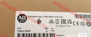 1769 L33ER 处理器模块 标价 现货