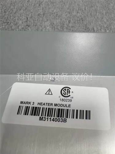 Omnimark Mark-3 Moisture Analy(议价)