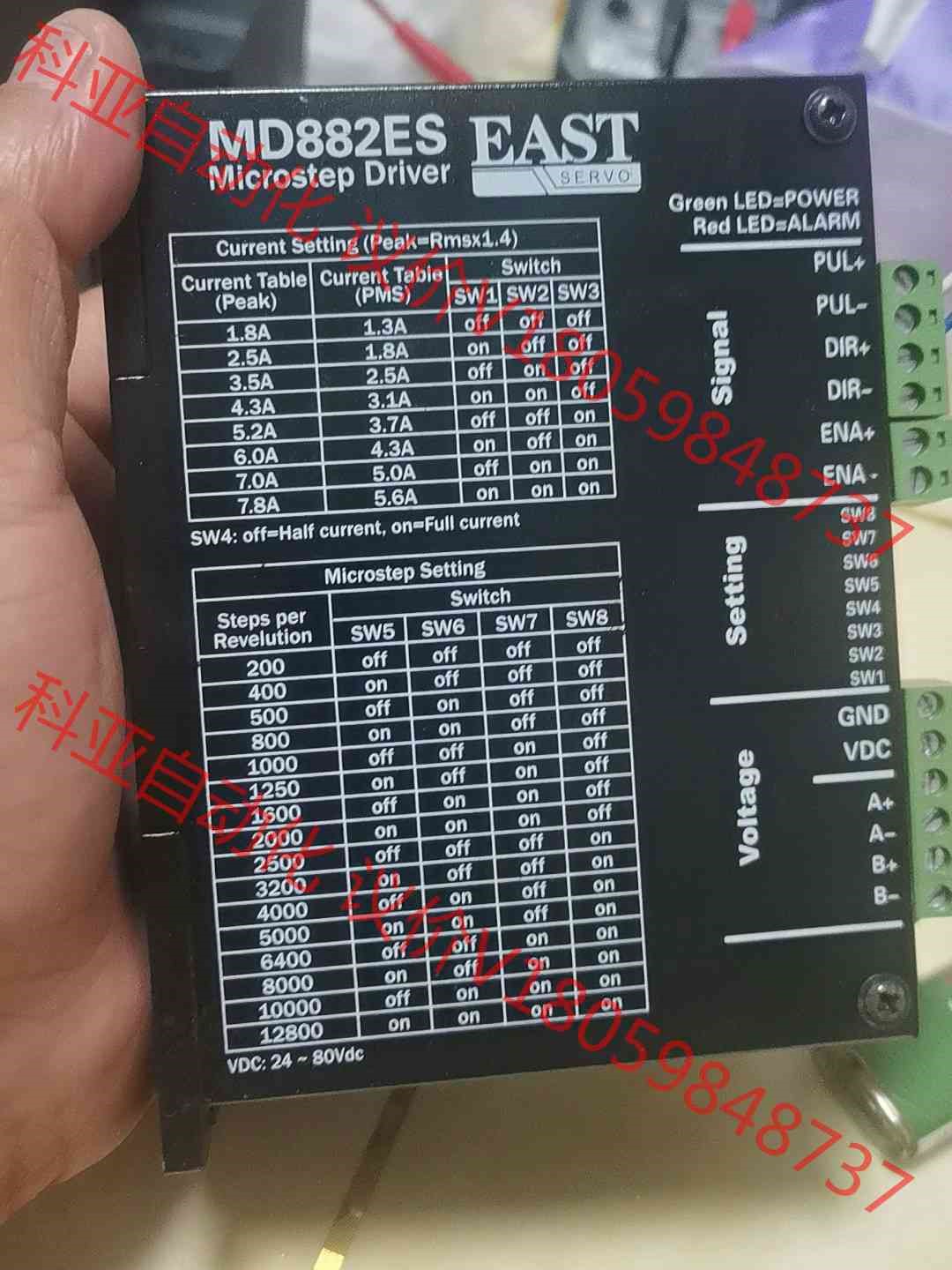 MD882ES驱动器   二手拆机 成色如图 功能包好包邮