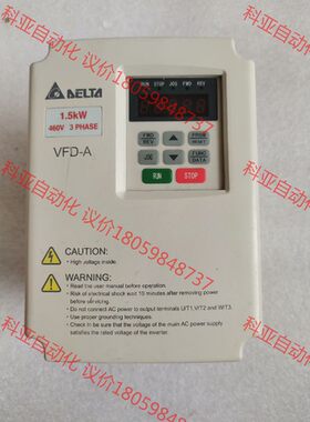 台达变频器VFD015A43B  1.5kw/380v