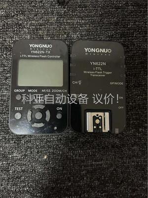 永诺YONGNUO无线引闪器(议价)