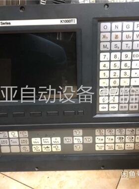 二手拆机凯恩帝车床系统K1000Ti，拍功能包好，需要(议价)
