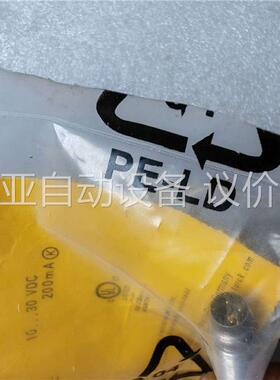 BI2-EG08-AP6X-V1131 订货号：460214(议价)