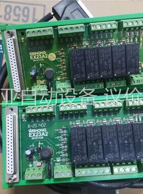 维宏PM53C5套装37针控制卡 ，PM53C4套装控制卡(议价)