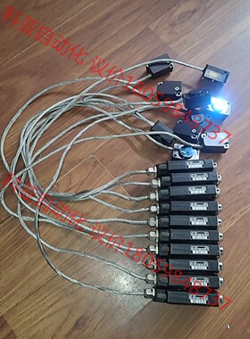 海德汉敞开式光栅尺/读数头LIF17R TTLx5 275,