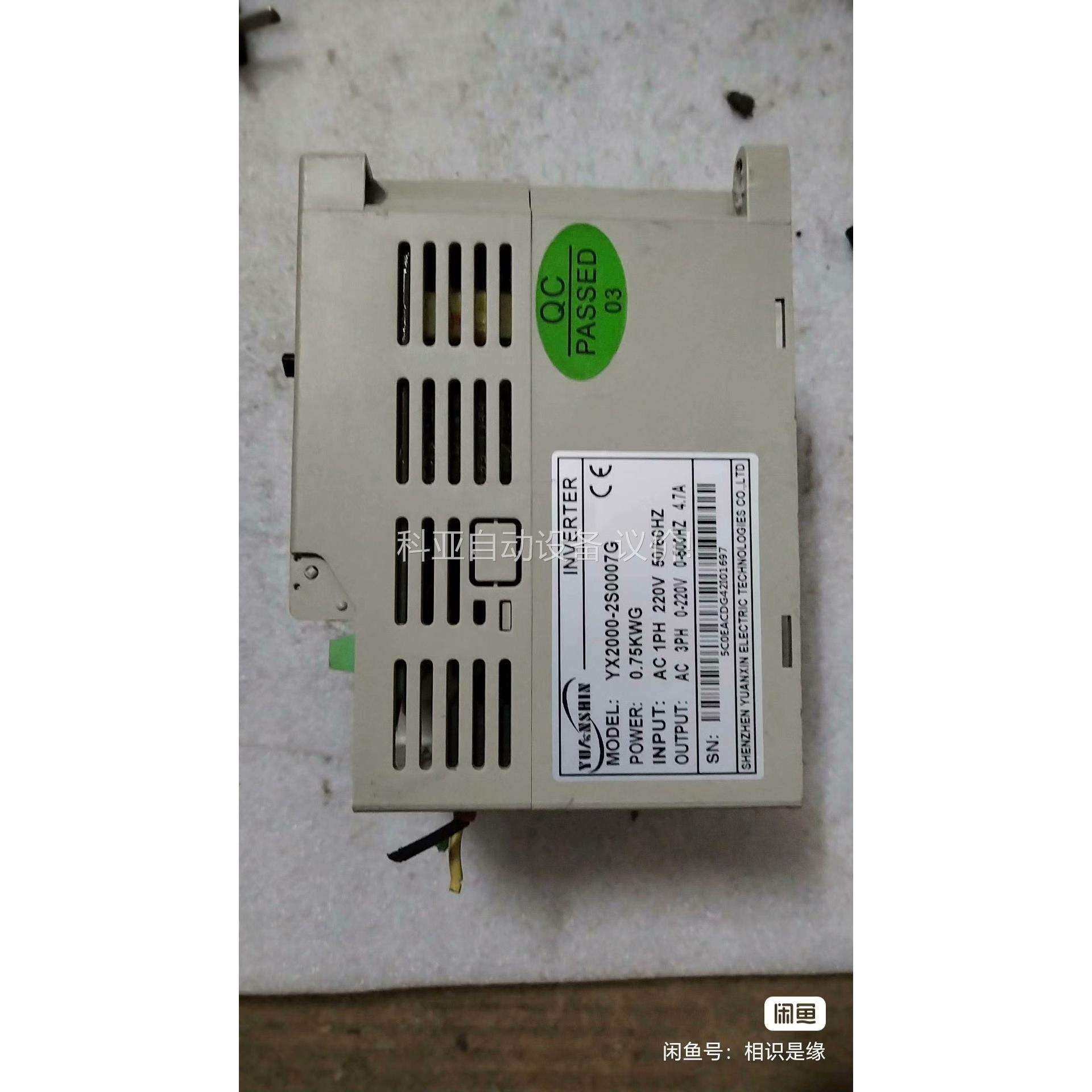 拆机源信变频器YX2000-2S0007G，0.75KW/2（议价）