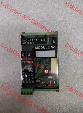 SAM船用电路板MAM401