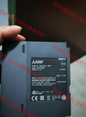 QD77ms4成色如图 无磕碰 功能包标注为单个价格好 序列