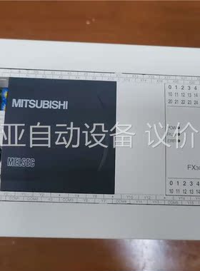 三菱PLC，主机型号FX3GA-40MT，带有输出模块型号F(议价)