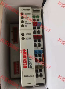 倍福BK5120.BK5150.BC5150.BK1120全