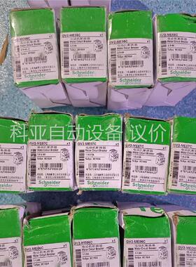 库存施耐德电动机断路器GV2ME06C.共5个GV2ME(议价)