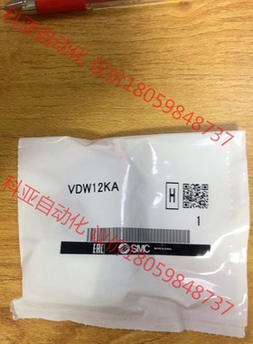 全新原装SMC电磁阀VDW12KA