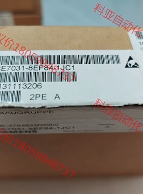 西门子变频器6SE7031-8EF84-1JC1，全新原装开