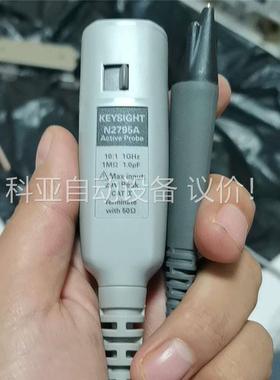 n2795a 安捷伦 1g 示波器有源探头 工作正常(议价)